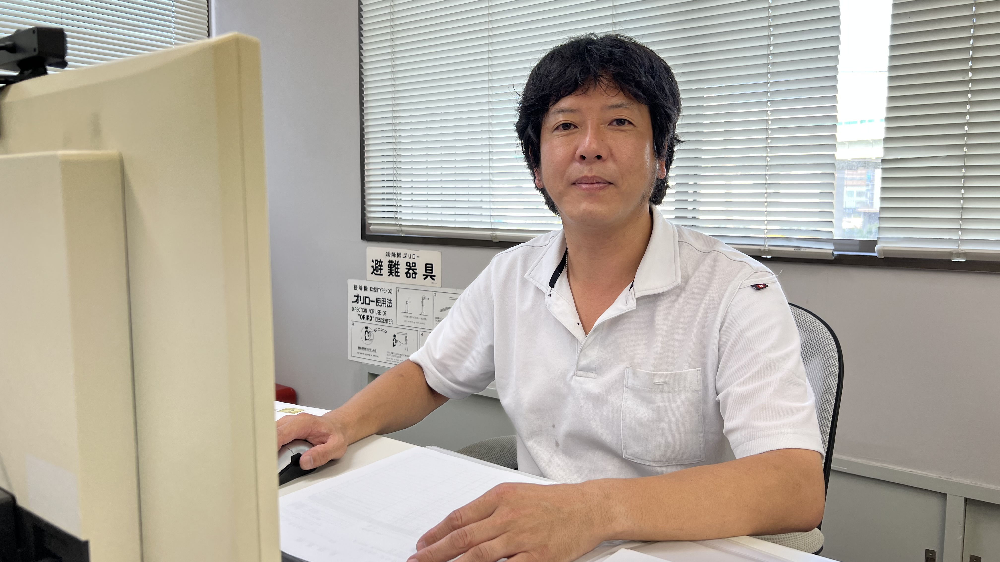 ときわ防災株式会社（東京都北区）